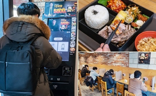 사진= 싸움의고수. 제공
